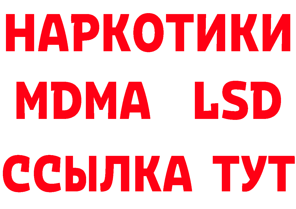 Альфа ПВП Crystall вход сайты даркнета OMG Сертолово