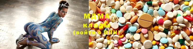 MDMA crystal  купить   Сертолово 