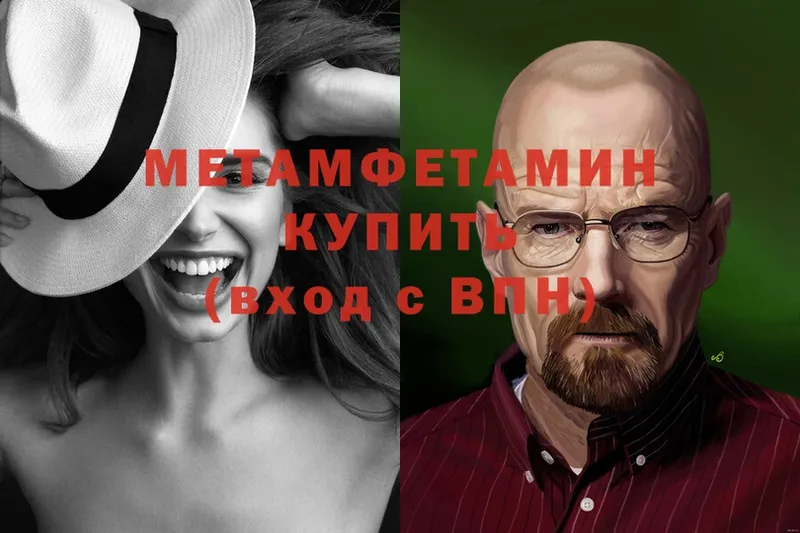 цена   Сертолово  МЕТАМФЕТАМИН Methamphetamine 