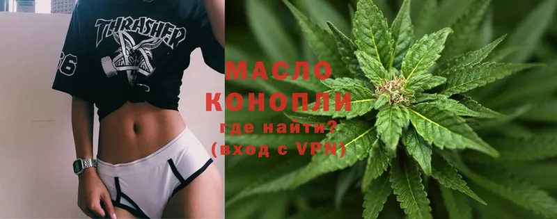 ТГК THC oil  blacksprut ONION  Сертолово 